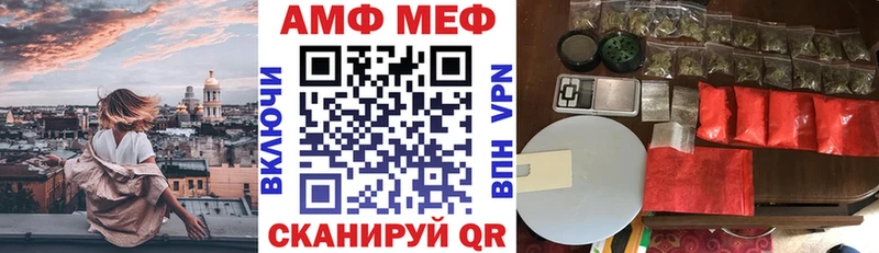 Амфетамин 98%  Мелеуз 