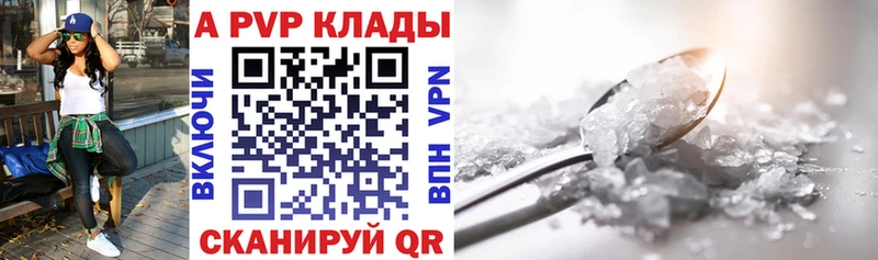 Alpha-PVP СК Мелеуз