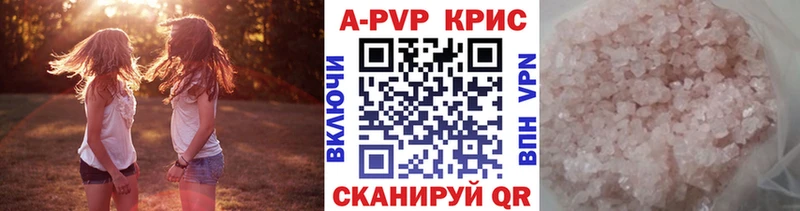 A PVP крисы CK Мелеуз