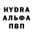 ГАШ хэш Derto Firdo