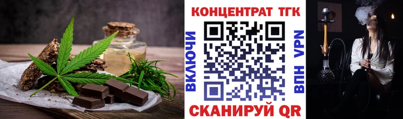 Cannafood конопля Мелеуз