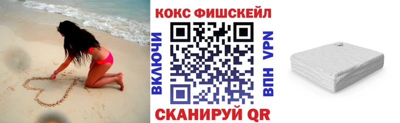 закладка Мелеуз Cocaine 97%