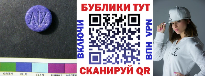 Ecstasy таблы  Мелеуз 