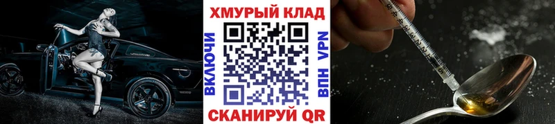 kraken маркетплейс Мелеуз ГЕРОИН Heroin