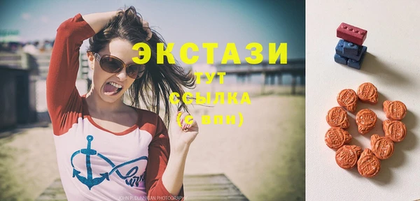MESCALINE Армянск