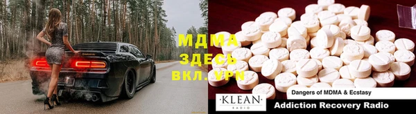 MESCALINE Армянск