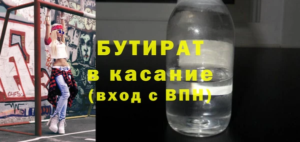 MESCALINE Армянск