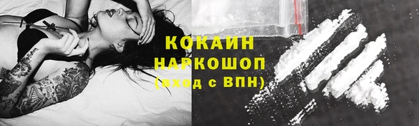 кокаин Арсеньев
