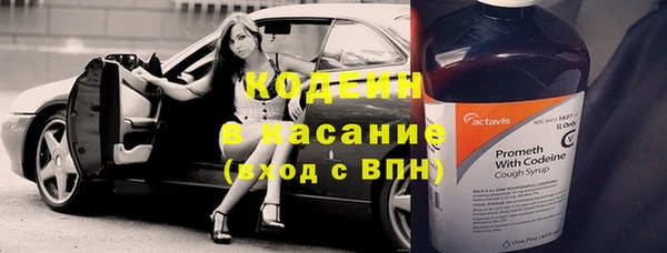 MESCALINE Армянск