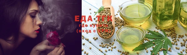 MESCALINE Армянск