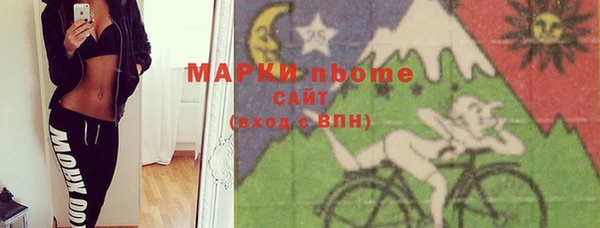 бутик Аркадак