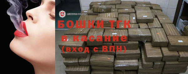 кокаин Арсеньев