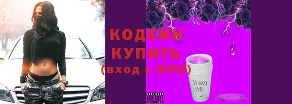 MESCALINE Армянск