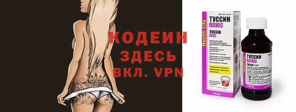 MESCALINE Армянск