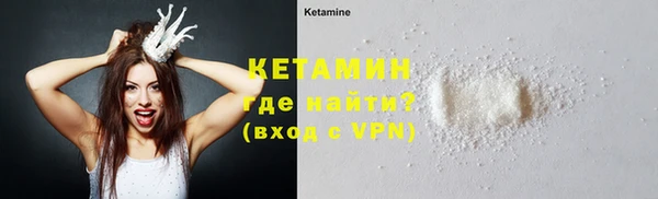 кокаин Арсеньев