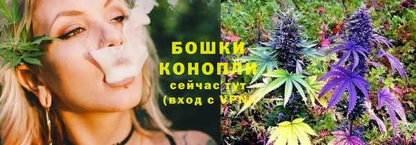 кокаин Арсеньев