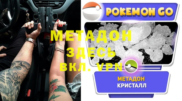 бутик Аркадак