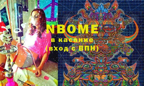 кокаин Арсеньев