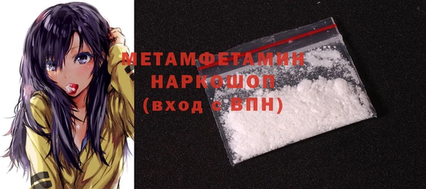 кокаин Арсеньев