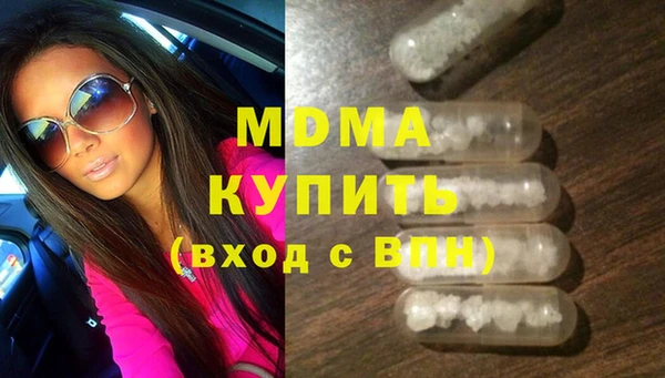 MESCALINE Армянск