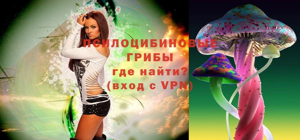 кокаин Арсеньев