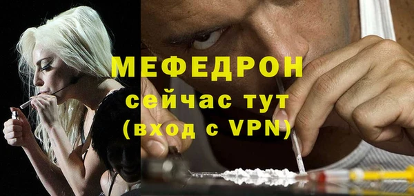 кокаин Арсеньев