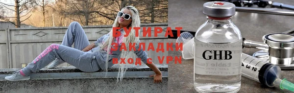бутик Аркадак