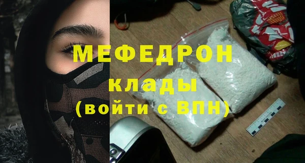 кокаин Арсеньев