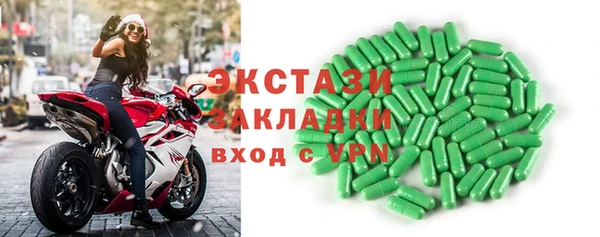 кокаин Арсеньев