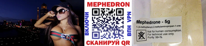 МЯУ-МЯУ кристаллы  omg зеркало  Мелеуз 