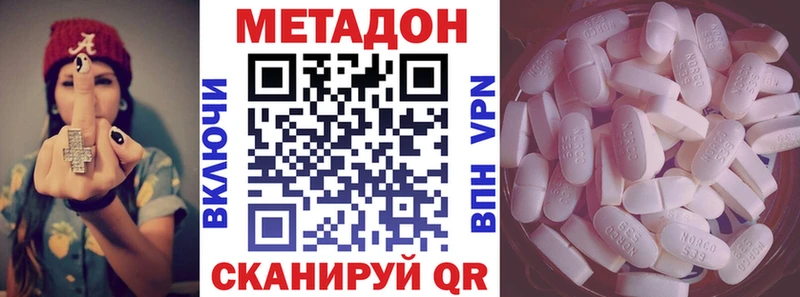 гидра рабочий сайт  Мелеуз  МЕТАДОН мёд 