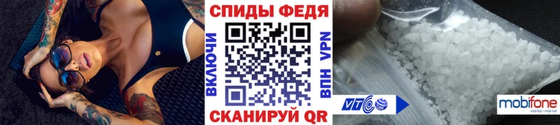 Метамфетамин винт  закладка  Мелеуз 