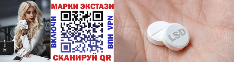 Наркотические марки 1,8мг хочу Мелеуз