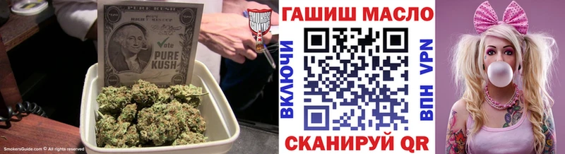 ТГК гашишное масло  даркнет сайт  Мелеуз 