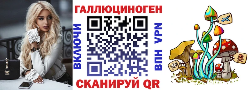 mega   Мелеуз  Галлюциногенные грибы прущие грибы  закладка 