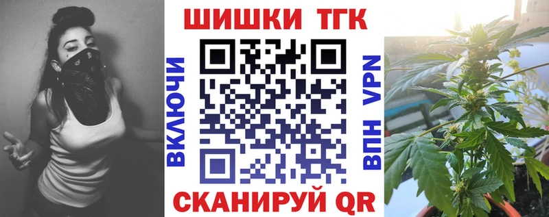 hydra ссылка  Мелеуз  Шишки марихуана Amnesia 